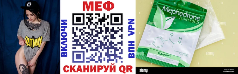 Купить наркотики цена Невель КОКАИН СК Канабис Амфетамин Меф