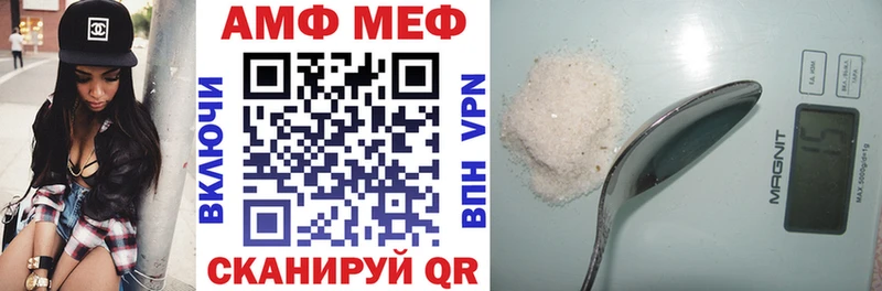 Амфетамин Premium  Невель 