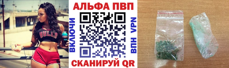 где продают наркотики  Невель  A-PVP кристаллы 