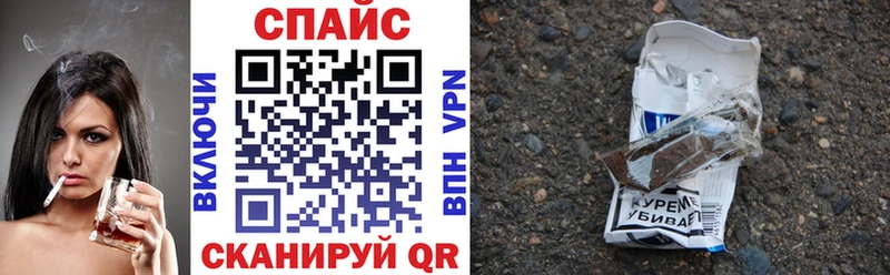 Бутират 99%  Невель 