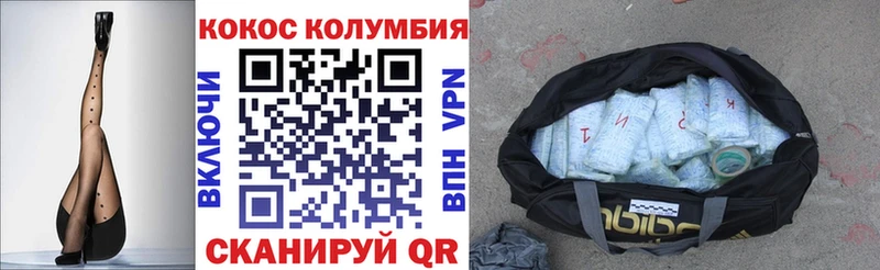Cocaine Боливия  Невель 