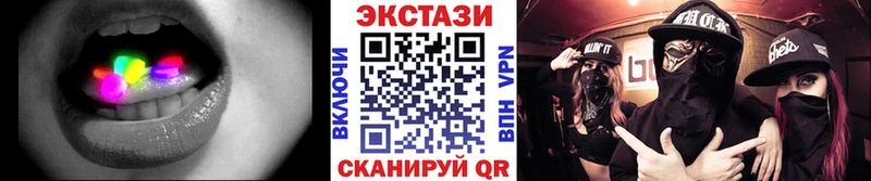 Экстази таблы продажа наркотиков Невель