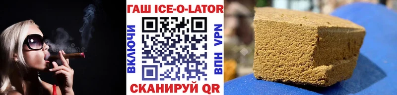 ГАШИШ гашик  Невель 