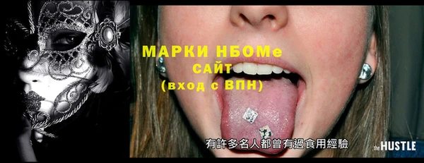 мяу мяу кристалл Белоозёрский