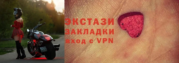 сатива Белокуриха