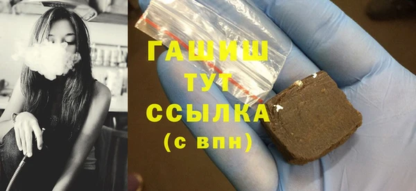 сатива Белокуриха