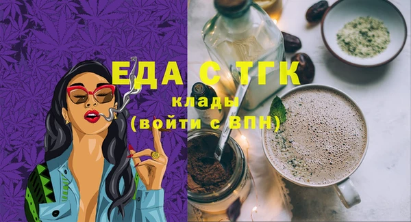 мяу мяу кристалл Белоозёрский