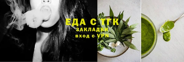 сатива Белокуриха