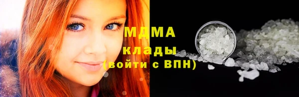 мяу мяу кристалл Белоозёрский