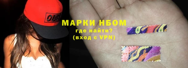 мяу мяу кристалл Белоозёрский