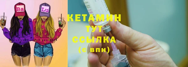 ECSTASY Беломорск