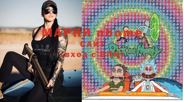 мяу мяу кристалл Белоозёрский