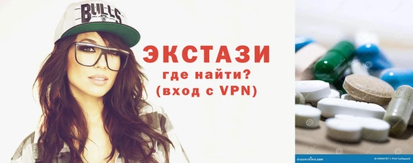 сатива Белокуриха