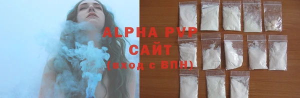 мяу мяу кристалл Белоозёрский