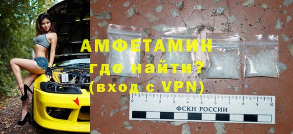 мяу мяу кристалл Белоозёрский