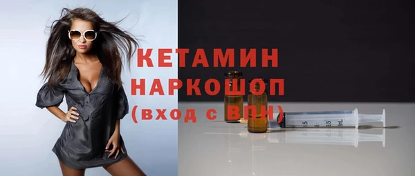 ECSTASY Беломорск