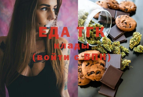 мяу мяу кристалл Белоозёрский