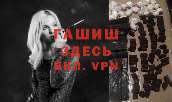 мяу мяу кристалл Белоозёрский