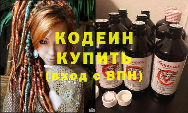 сатива Белокуриха