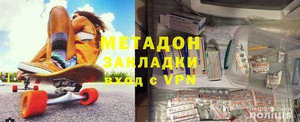 сатива Белокуриха