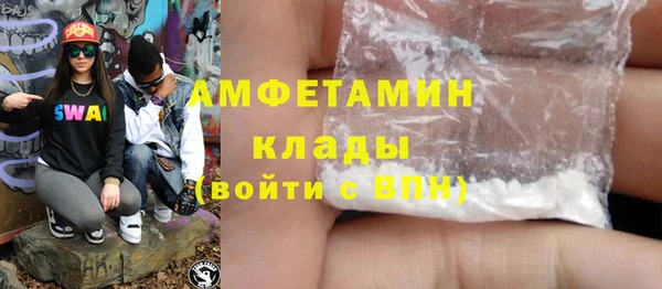 сатива Белокуриха