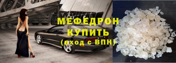 сатива Белокуриха