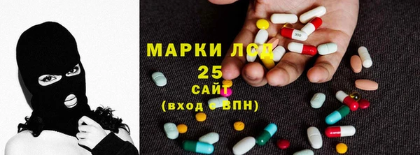 сатива Белокуриха