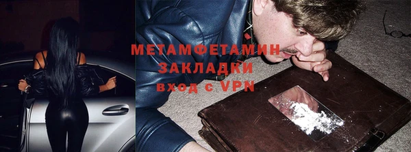 мяу мяу кристалл Белоозёрский