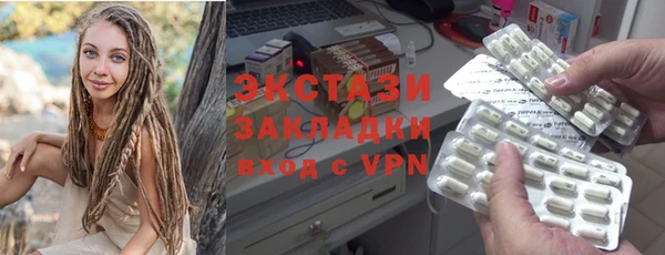 мяу мяу кристалл Белоозёрский