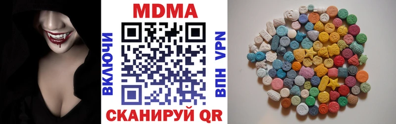 купить наркоту  Невель  МДМА VHQ 
