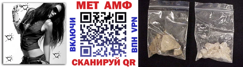 МЕТАМФЕТАМИН Methamphetamine  цены   Невель 